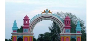 உமையாள்புரம்